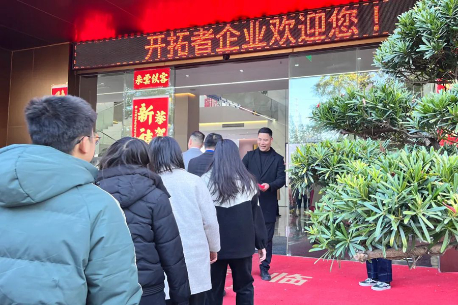 高效高質(zhì)！開拓者企業(yè)“開門紅”暨肇慶基地窯爐順利點(diǎn)火